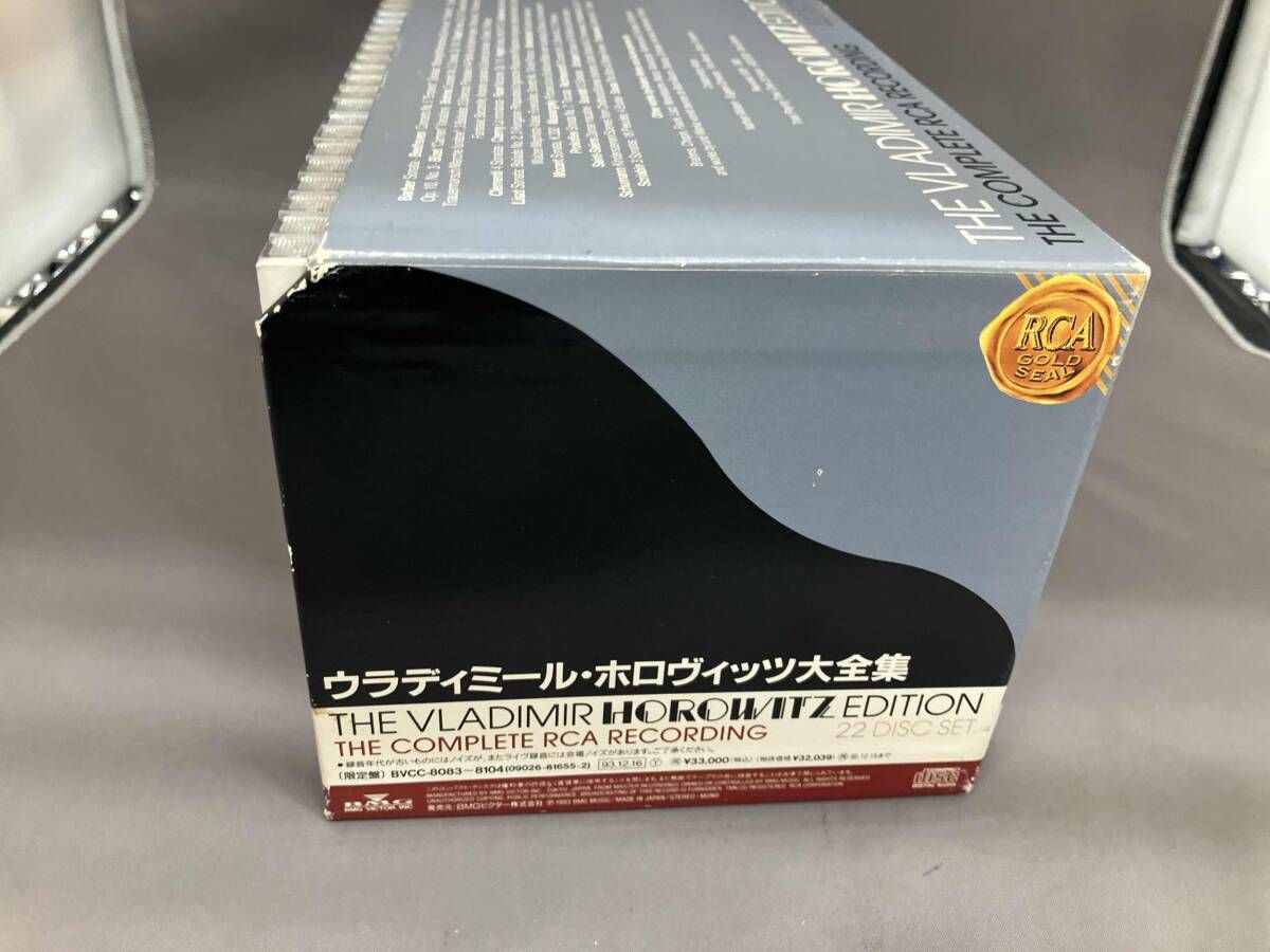 CD ウラディミール・ホロヴィッツ CD 大全集