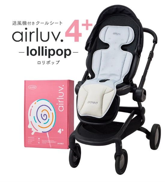 開封済・未使用品】エアラブ4プラス ロリポップ ミルキーウェイ