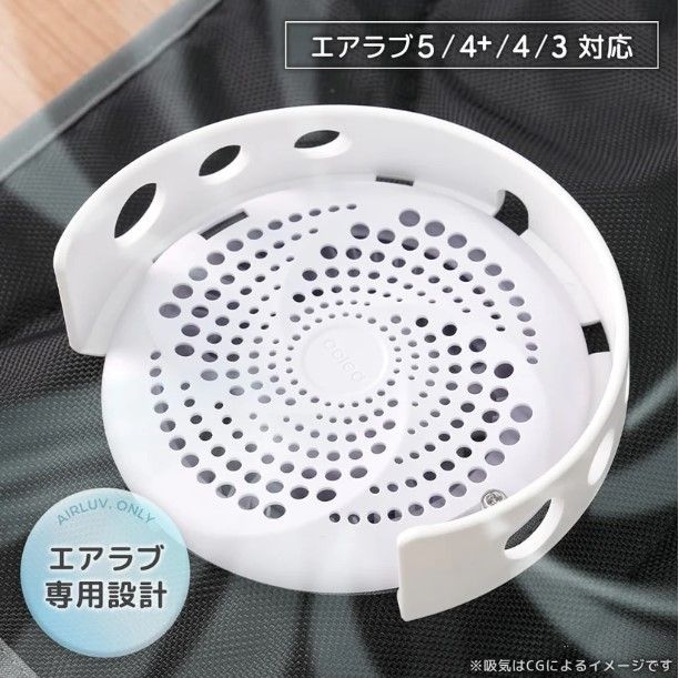 開封済・未使用品】エアラブ4プラス ロリポップ ミルキーウェイ