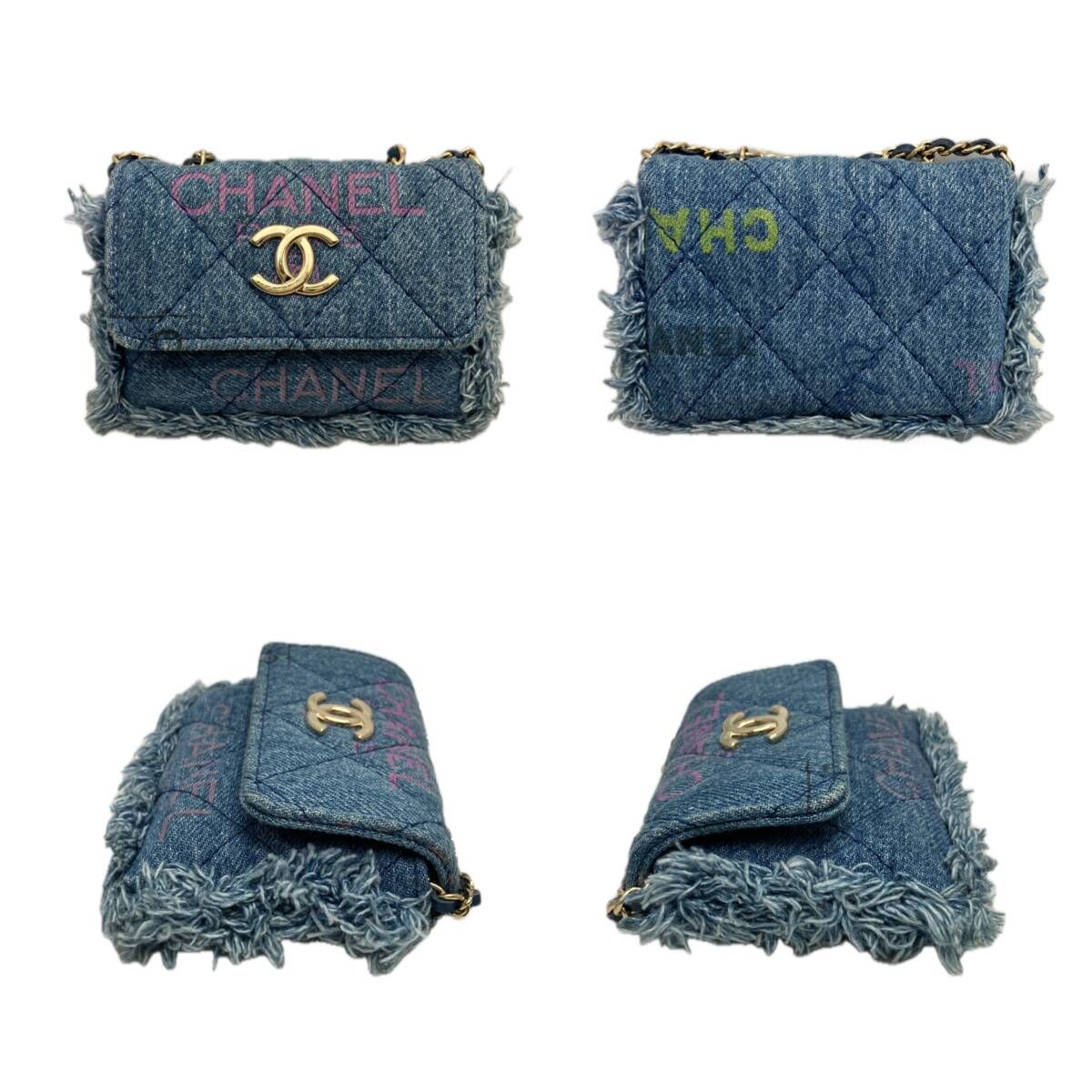 鑑定書付 CHANEL シャネル マトラッセ ミニチェーンポーチ デニム