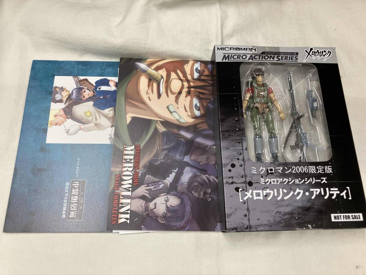 DVD 機甲猟兵メロウリンク ステｰジ・コンプリｰツDVD-BOX(初回生産限定