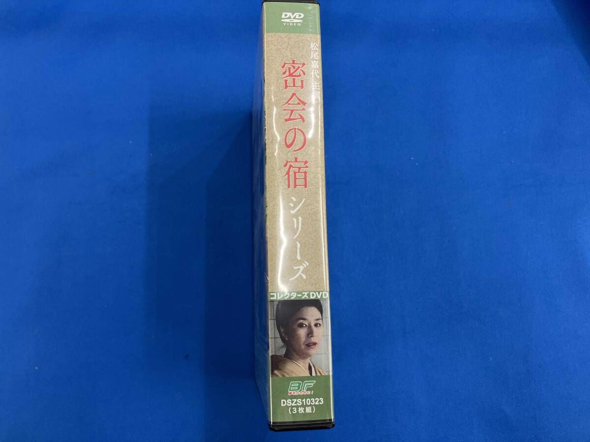 DVD 松尾嘉代主演 密会の宿シリｰズ コレクタｰズDVD - メルカリ
