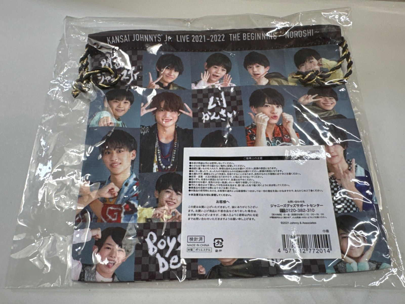 I8-12】◎ 関西ジャニーズJr. LIVE 2021-2022 THE BEGINNING～狼煙