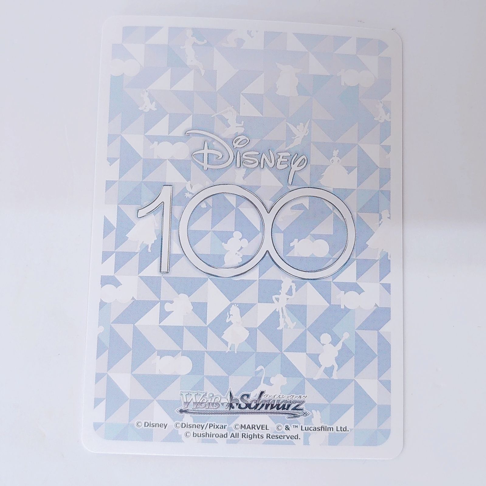 ヴァイスシュヴァルツ SP くまのぬいぐるみ プー Disney100 カード