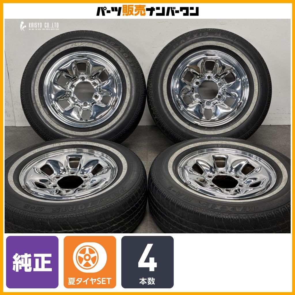程度良好品】トヨタ 100系 ハイエース 4WD 純正 クロームメッキ 