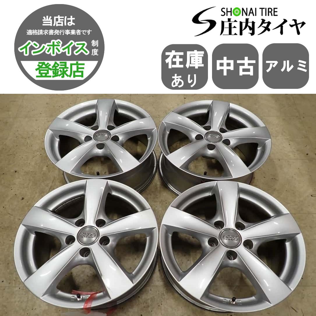 4本 会社宛送料無料 16×7J AGA アルミ 5穴 PCD 112mm +40 ハブ径 66.5mm ゴルフ 5 6 7 トゥーラン ヴァリアント ジェッタ 特価！ NO,I6571