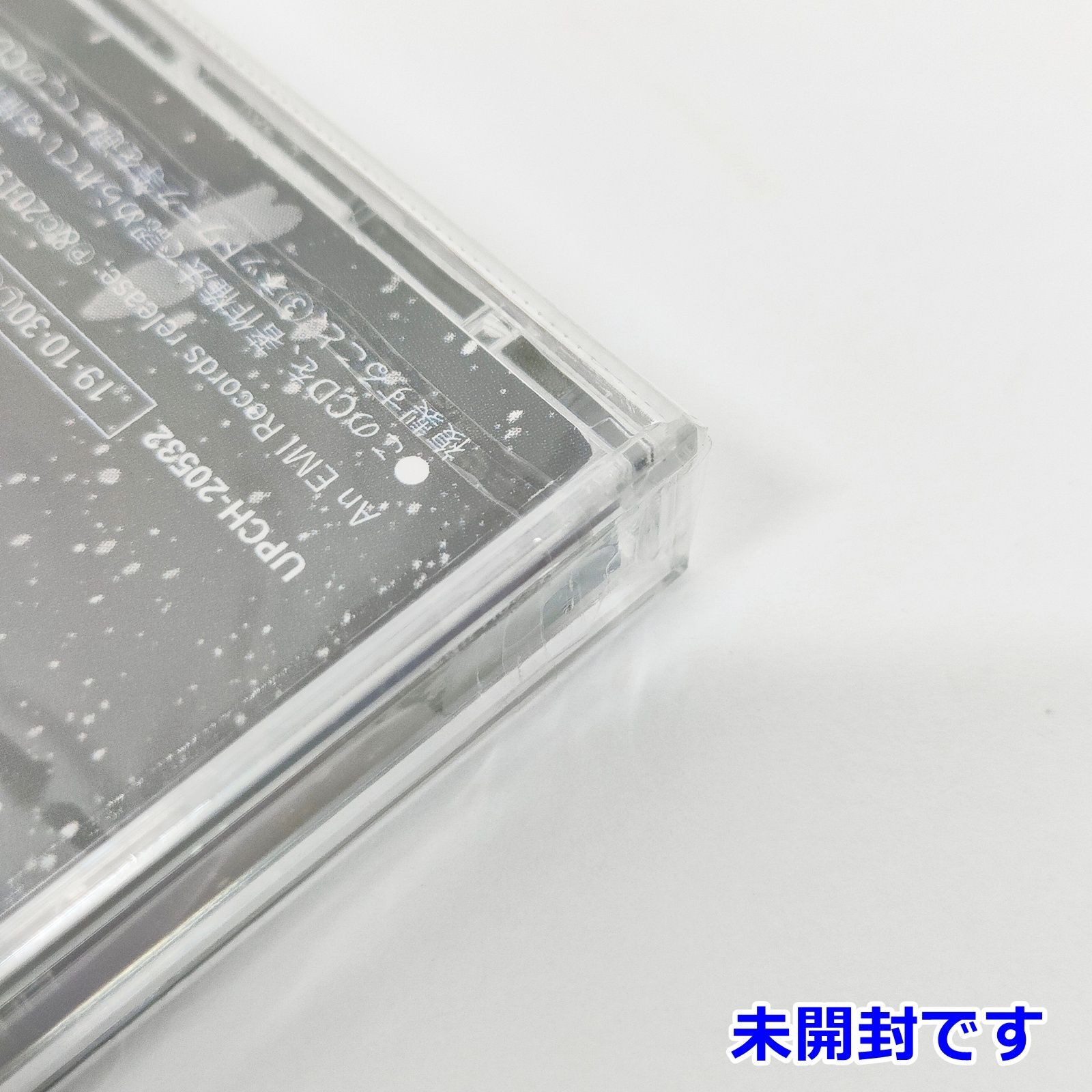 未開封 ずとまよ 『潜潜話』 CD ずっと真夜中でいいのに。通常盤 UPCH