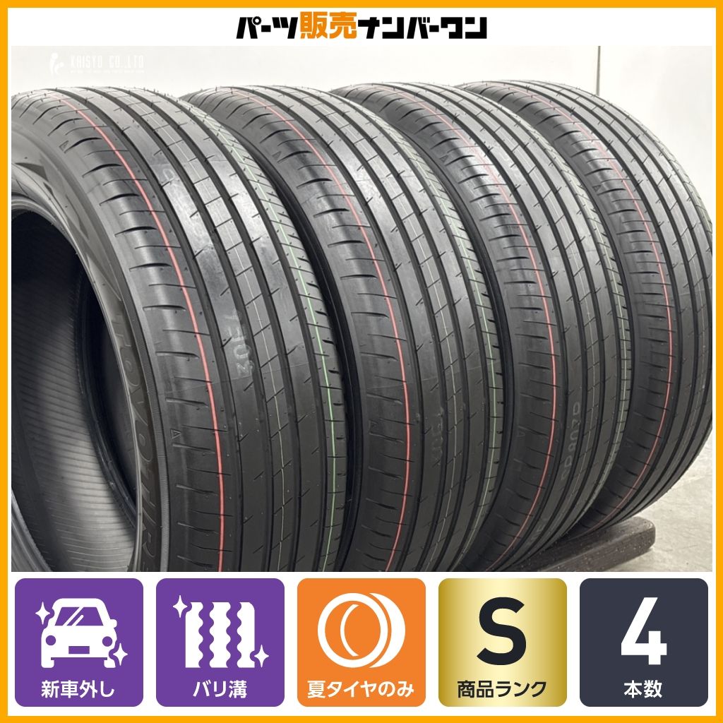 2026年製 新車外し品】トーヨー プロクセスコンフォート 225/60R18 4本