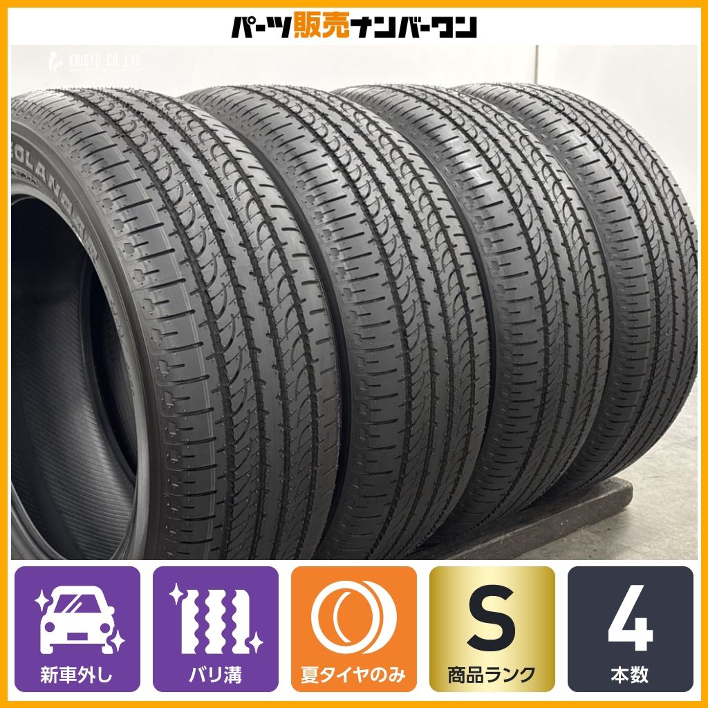 新車外し2026年製　225/55r18 GEOLANDAR　G055 2本 2026年製 新車外し品】ヨコハマ ジオランダー SUV G055 225/55R18 4本