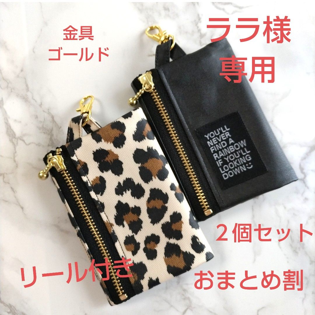 その他 rara様専用
