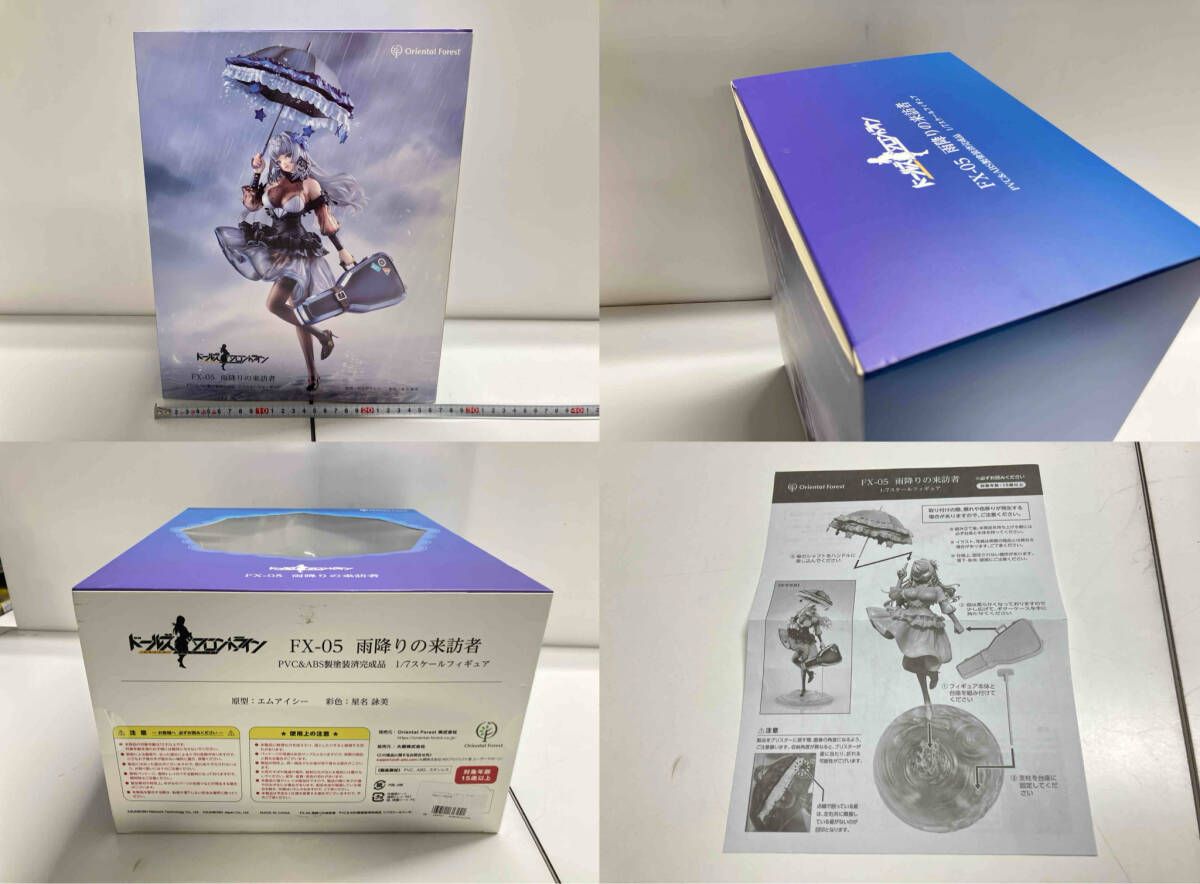 ⑧Oriental Forest FXー05 雨降りの来訪者 1/7 ドールズフロントライン