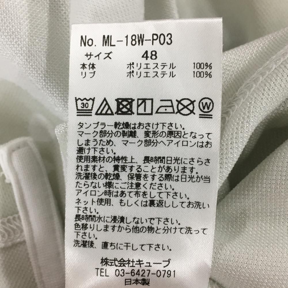 マークアンドロナ 半袖ポロシャツ 白×ライトグレー カモフラ地模様
