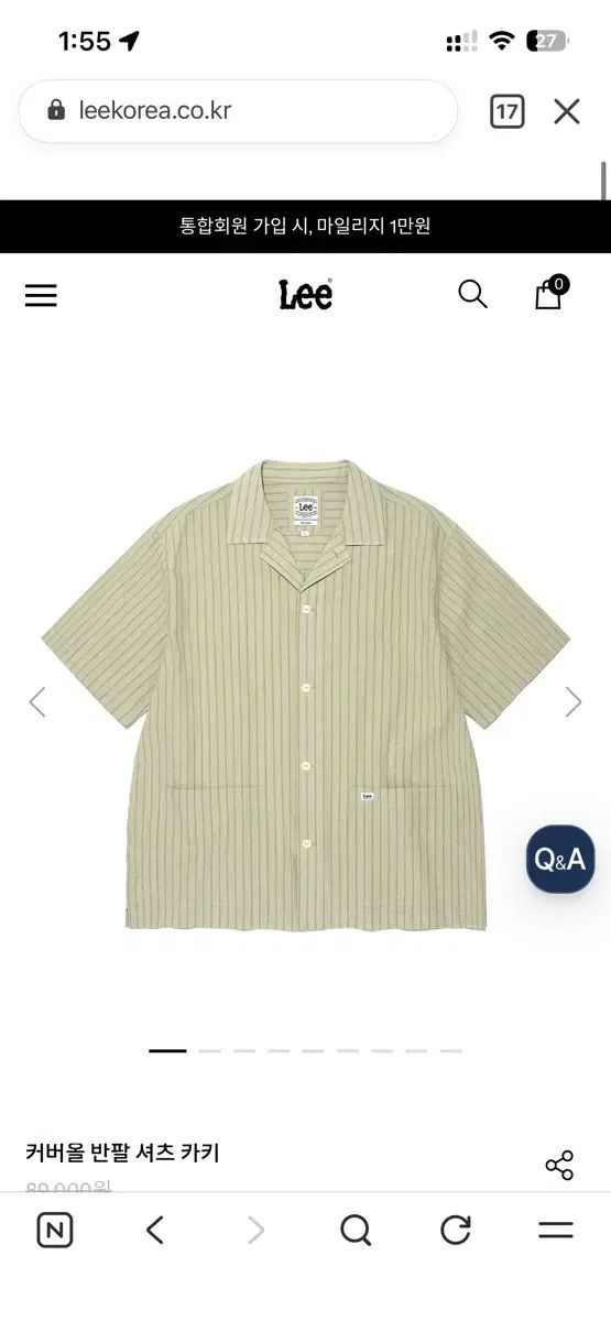 新品 Lee カバーオール 半袖 シャツ カーキ L