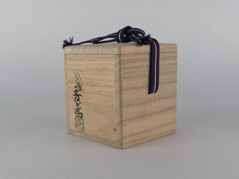 真葛香斎(宮川香斎)「青交趾宝尽 蓋置」共箱 保証品 茶道具 /e(tf1