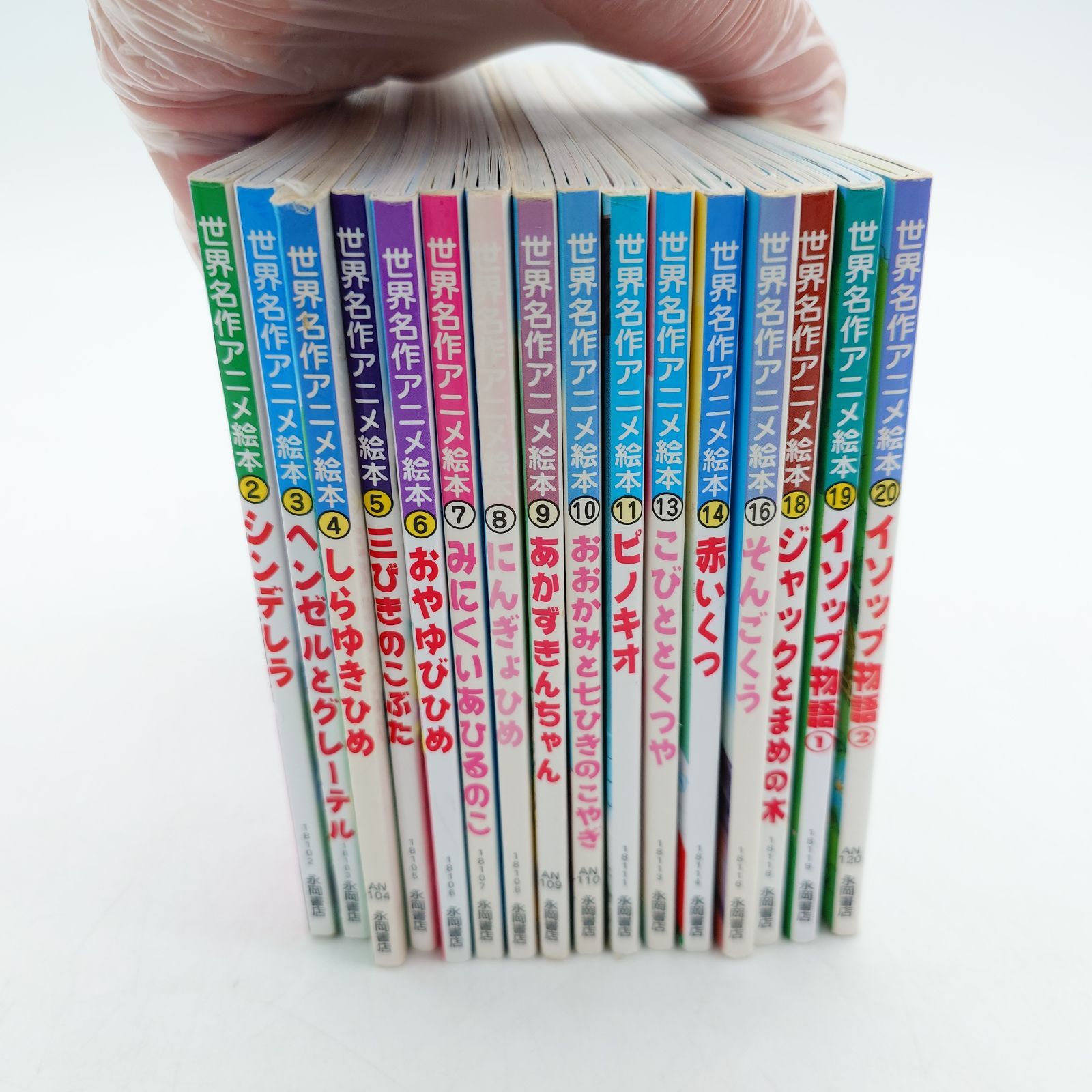 世界名作アニメ絵本シリーズ 等116冊セット 7 世界名作アニメ絵本 シリーズ16冊セット 【中古】 - メルカリ