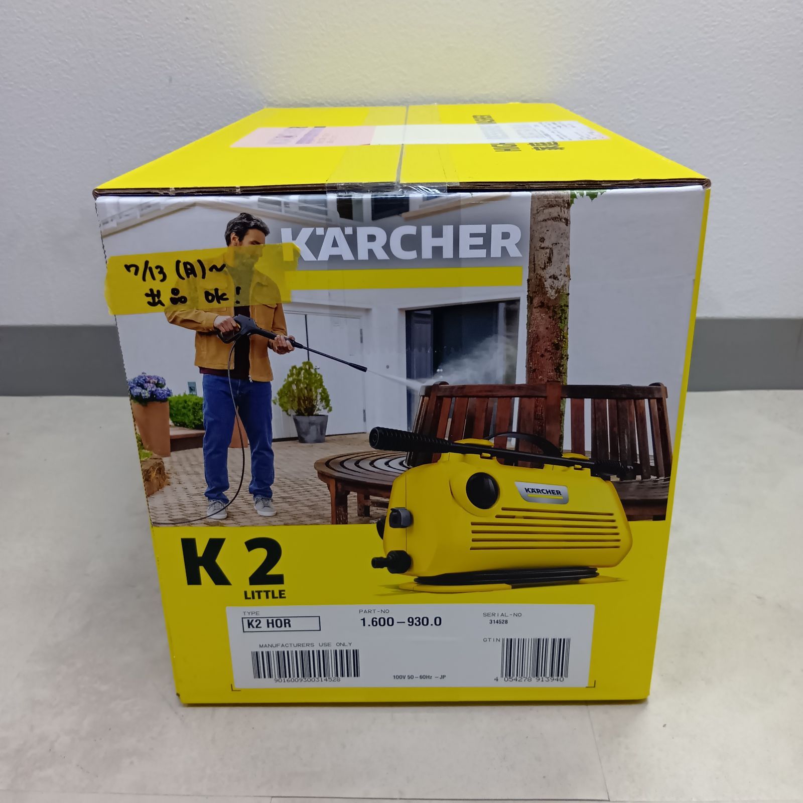 N【新品未開封】ケルヒャー 高圧洗浄機 K2 Little 1.600-930.0 - メルカリ