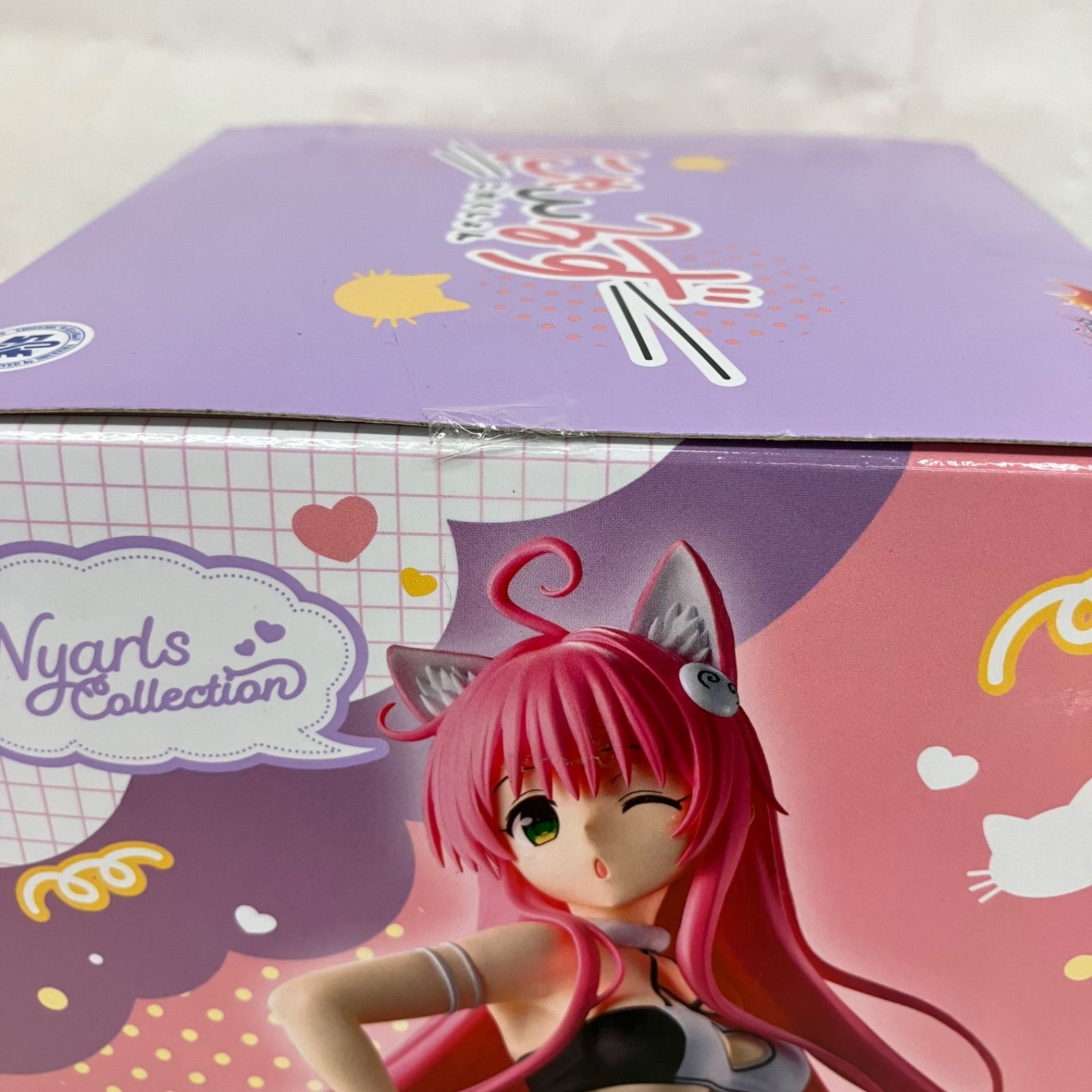 未開封 To LOVEる ダークネス にゃーるずこれくしょん ララ サタリン 