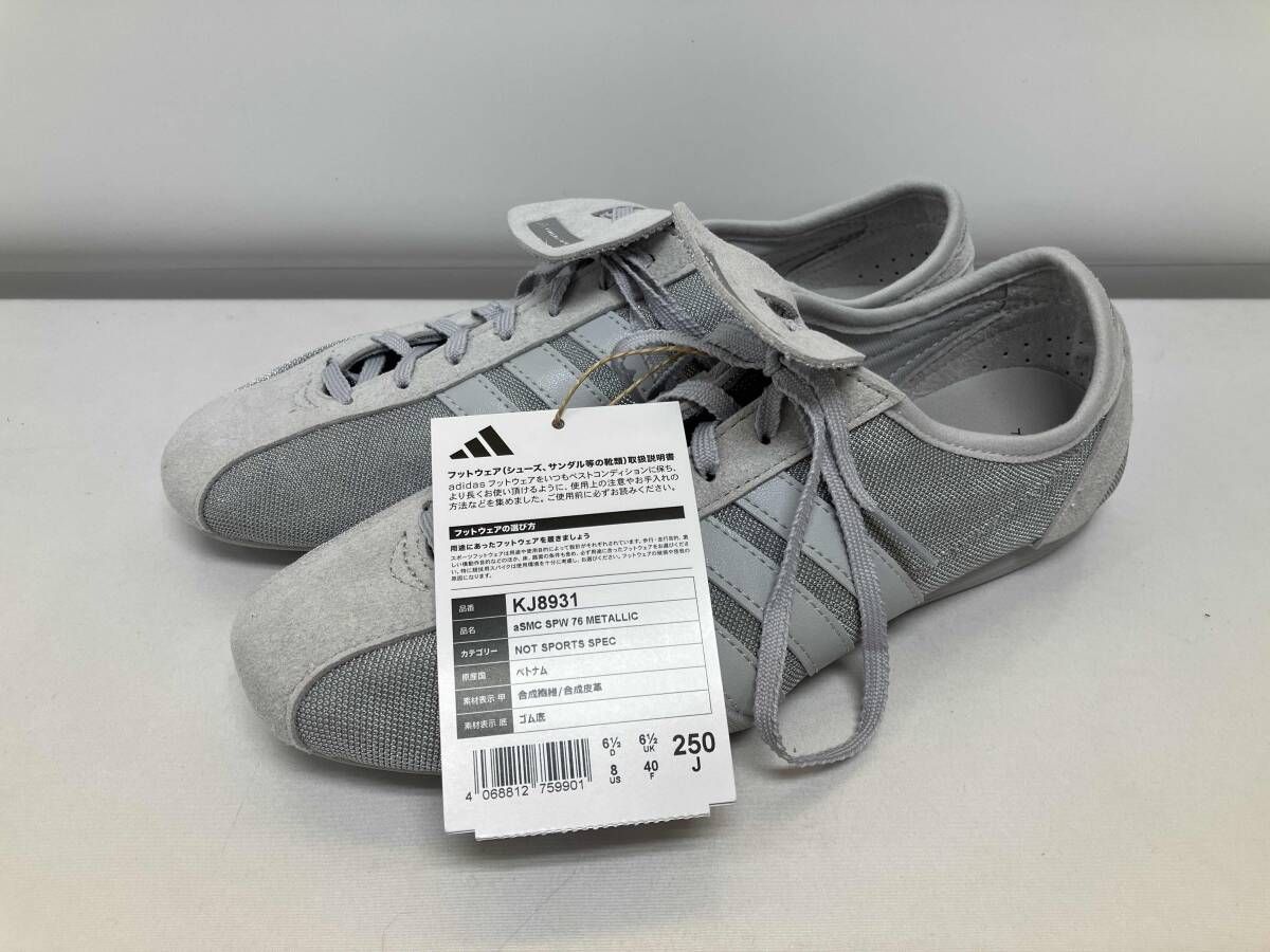 【タグ付き】ADIDAS アディダス BY STELLA MCCARTNEY ステラマッカートニー スポーツウェア 76 KJ8931 グレー スニーカー 25.0cm