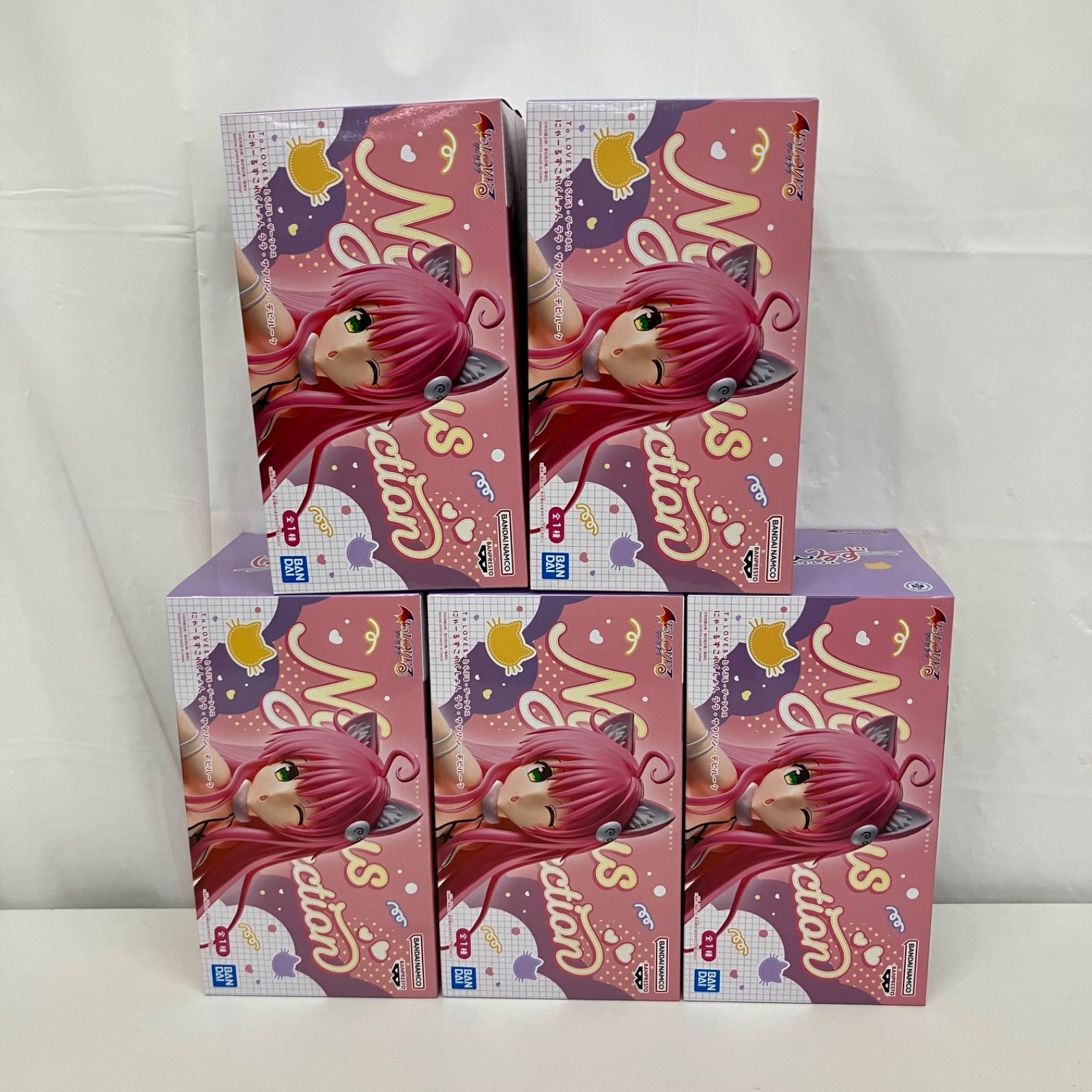 未開封 To LOVEる ダークネス にゃーるずこれくしょん ララ サタリン 
