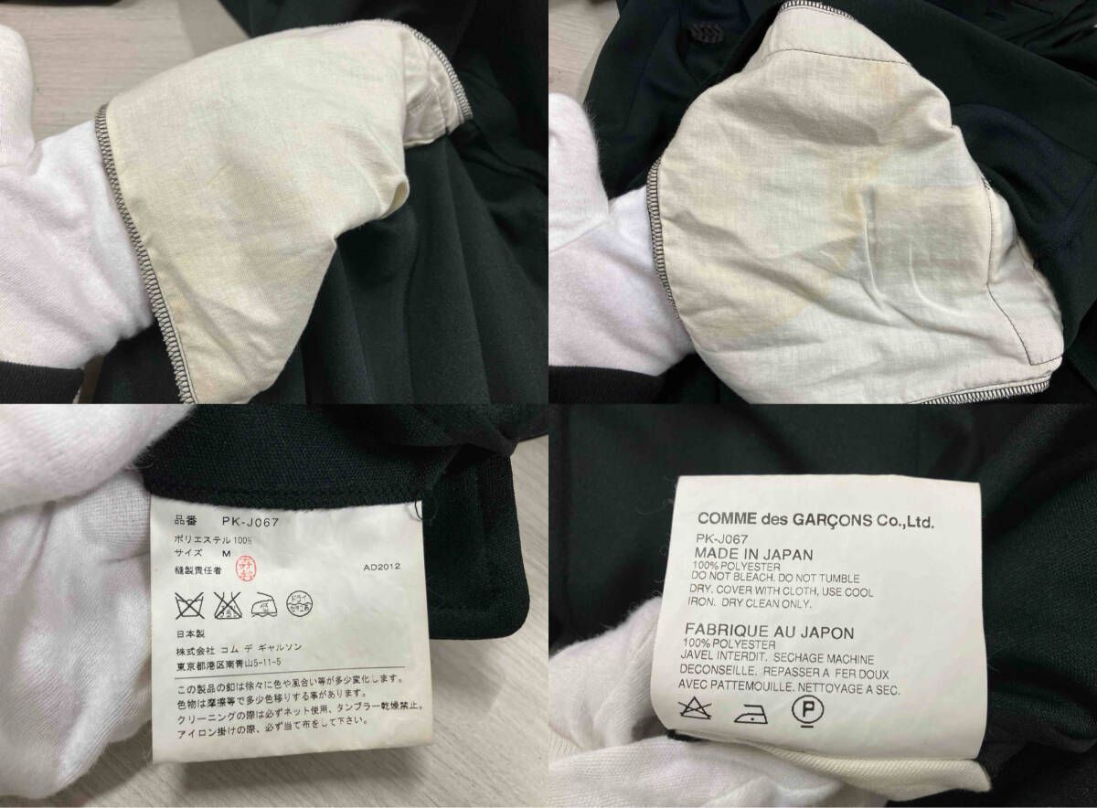 COMME des GARCONS コート Mサイズ ブラック コム デ ギャルソン