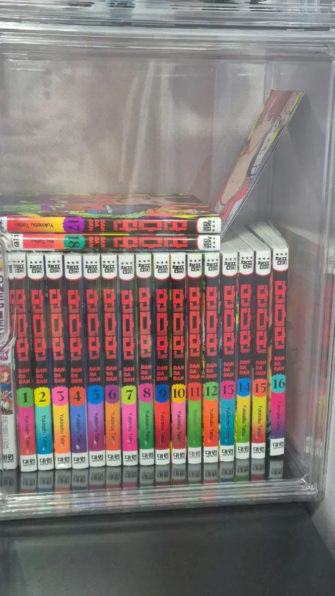 ダン ダン 1 18 巻 はがき含む 未開封含む 漫画