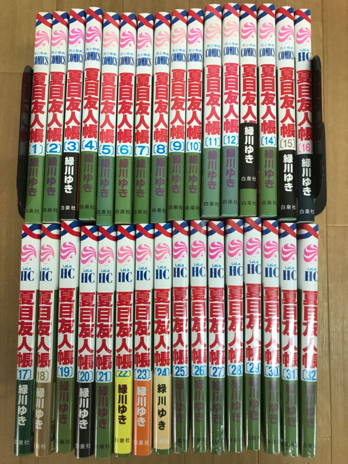 ☆⑤【未開封あり】夏目友人帳 1-32巻 コミック全巻 緑川ユキ《BT17R
