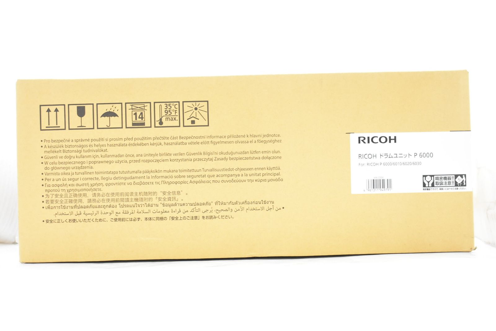 未使用 リコー 純正 ドラムユニット P6000 ブラック RICOH ITBV8I7F0MOS-D-N03-byebye