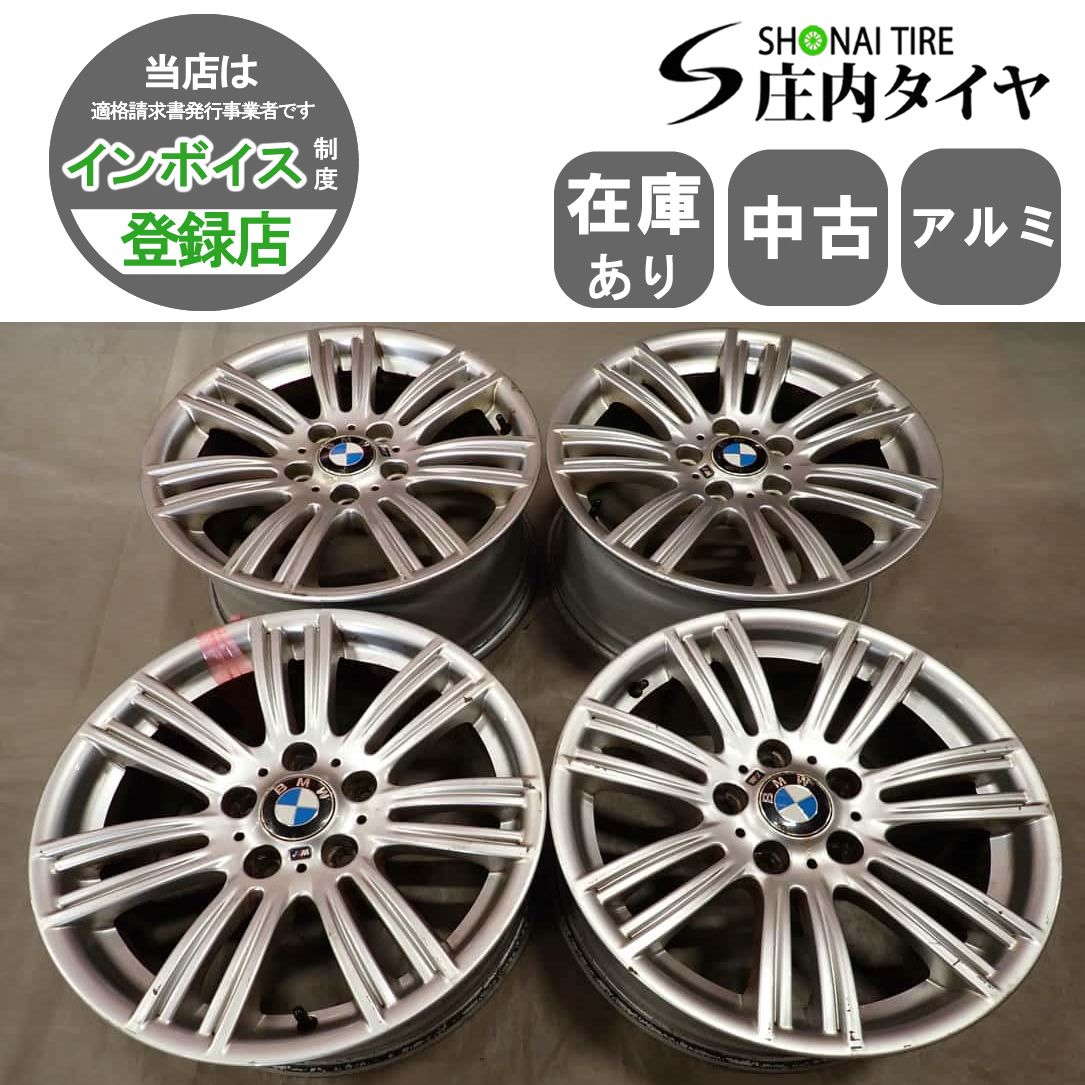 4本SET 会社宛 送料無料 17×7.5J BMW F20 1シリーズ Mスポーツ 純正