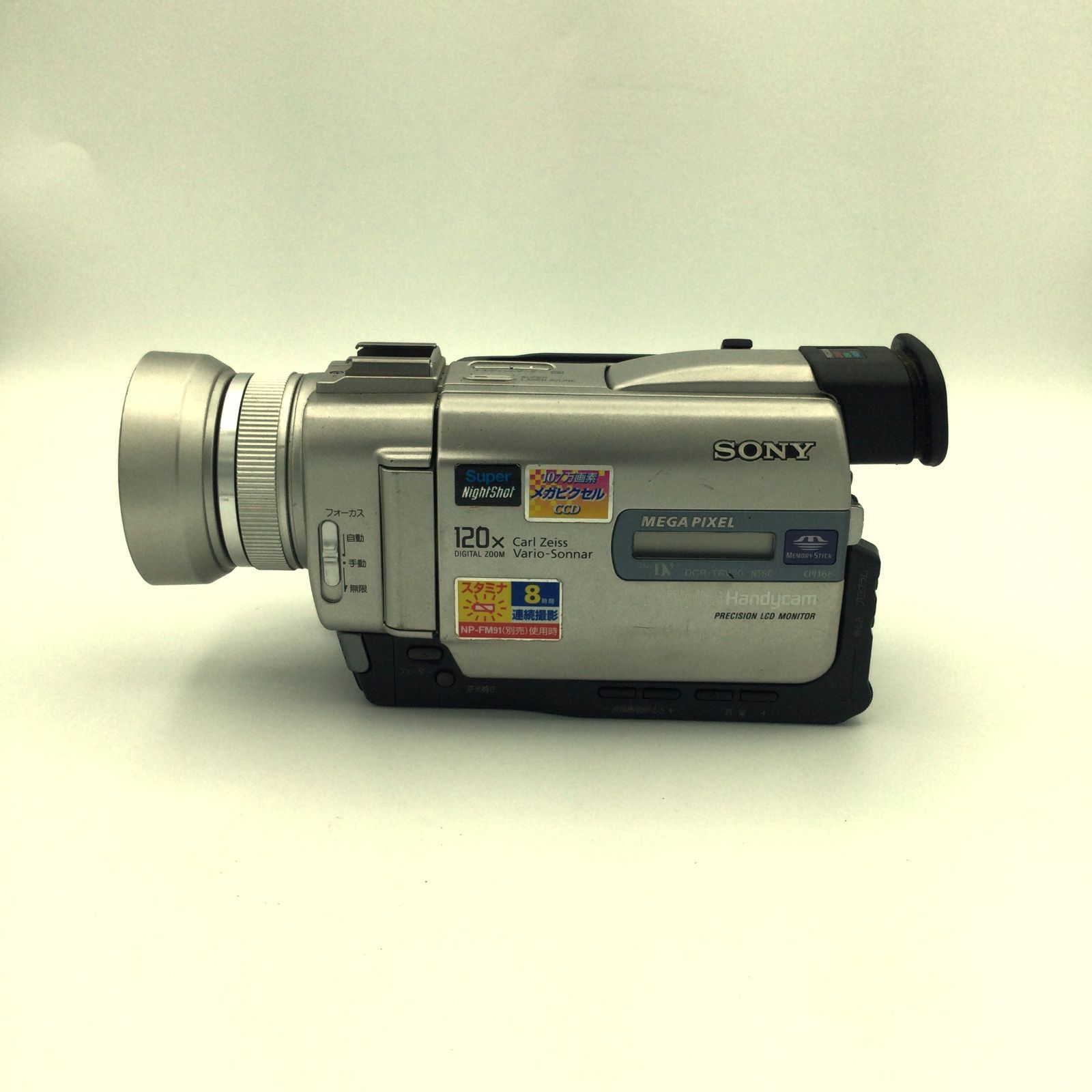 ビデオカメラ ジャンク品 SONY miniDV HANDYCAM DCR-TRV20 #i00284