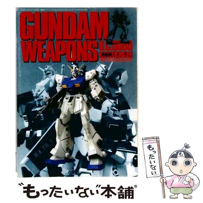 国鉄 鉄道部品 愛称板 しおかぜ 自由席 / 特急 LTD.EXP