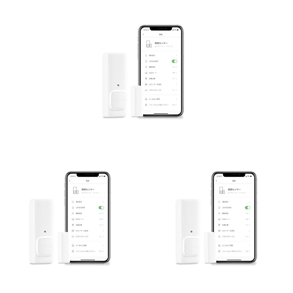 SwitchBot 開閉センサー スイッチボット Alexa セキュリティ - Google Home IFTTT イフト Siri LINE Clovaに対応 スマートホーム 遠隔対応 取付簡単 防犯対策 スマホで確認 アラート通知 磁気 ドアセンサー (×