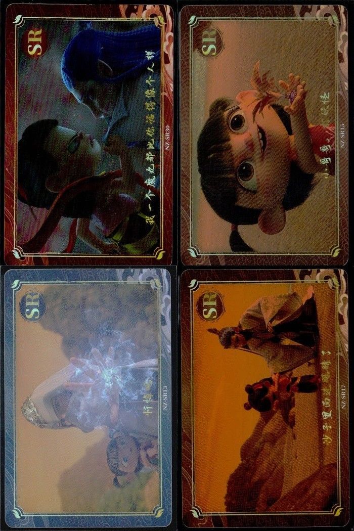 EG10 哪吒之魔童降世 哪吒 集卡社 カード まとめ 哪吒と申公豹 哪吒 太