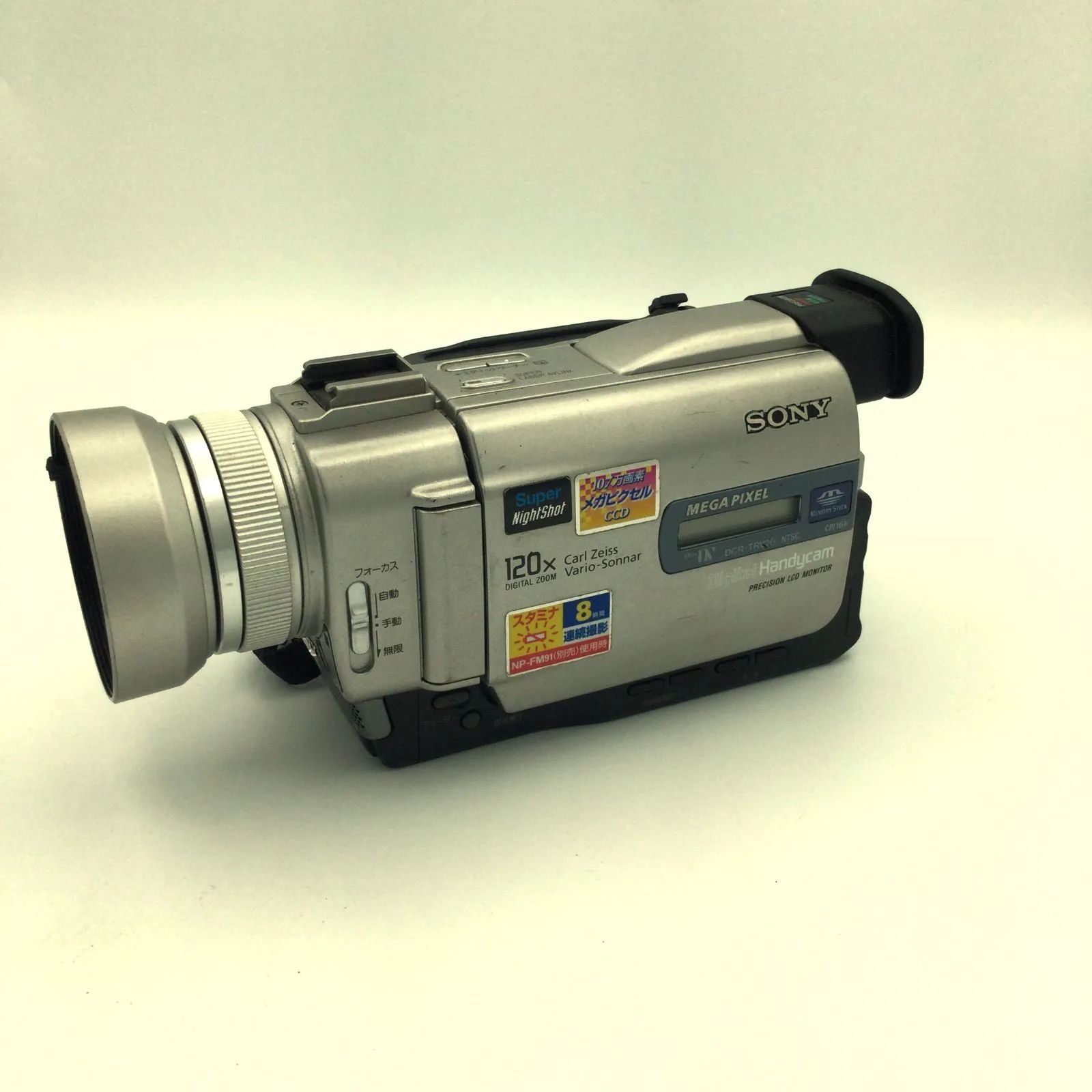 SONY DCR-TRV20 ハンディカム　ビデオカメラ　動作品　miniDV ビデオカメラ ジャンク品 SONY miniDV HANDYCAM DCR-TRV20 #i00284