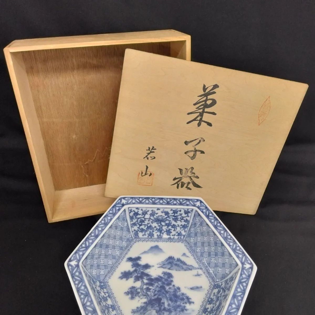 CC770 染付 六角鉢 山水画 陶磁器 菓子器 若山 - メルカリ