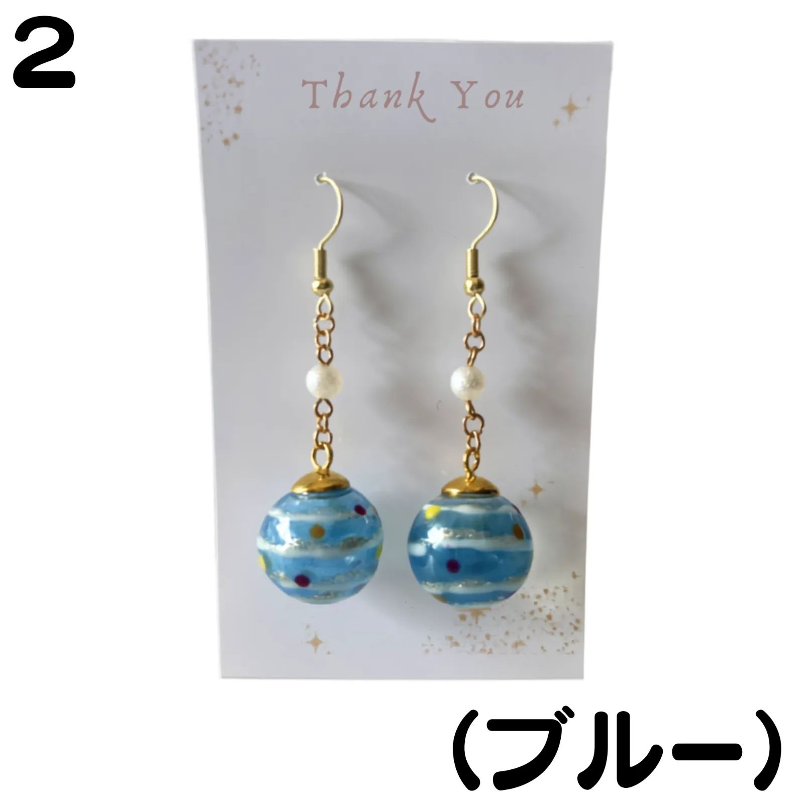 ヨーヨー / ピアス / イヤリング / レジン/ビーズ / ハンドメイド