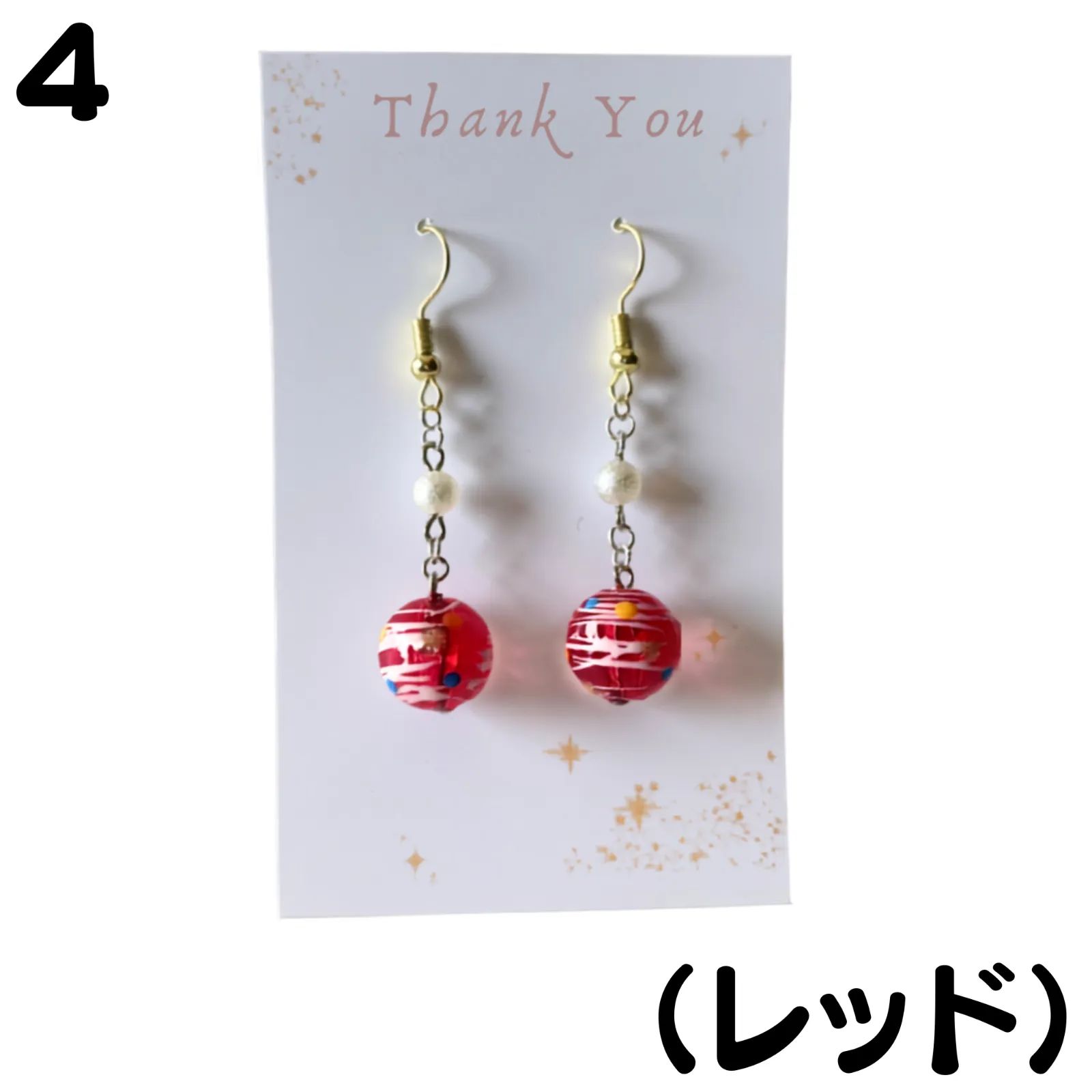 ヨーヨー / ピアス / イヤリング / レジン/ビーズ / ハンドメイド
