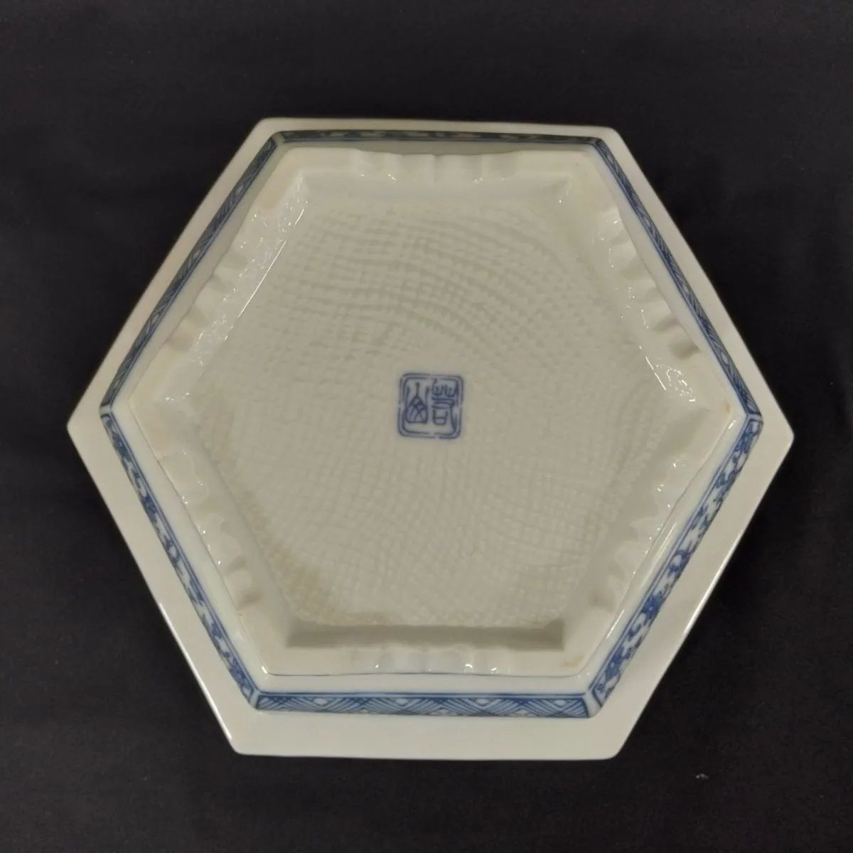CC770 染付 六角鉢 山水画 陶磁器 菓子器 若山 - メルカリ
