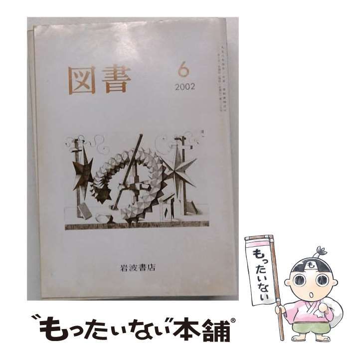 火造り 出刃包丁 木箱入り　照康 火造り 出刃包丁 木箱入り 照康