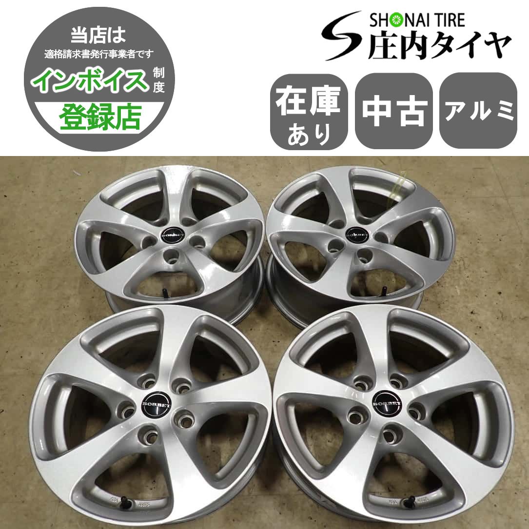 4本 会社宛 送料無料 16×7J デザイン シルバー アルミ ホイール 5穴 PCD 120mm +20 ハブ径 74mm BMW 5シリーズ 店頭交換OK 特価！NO,I6561