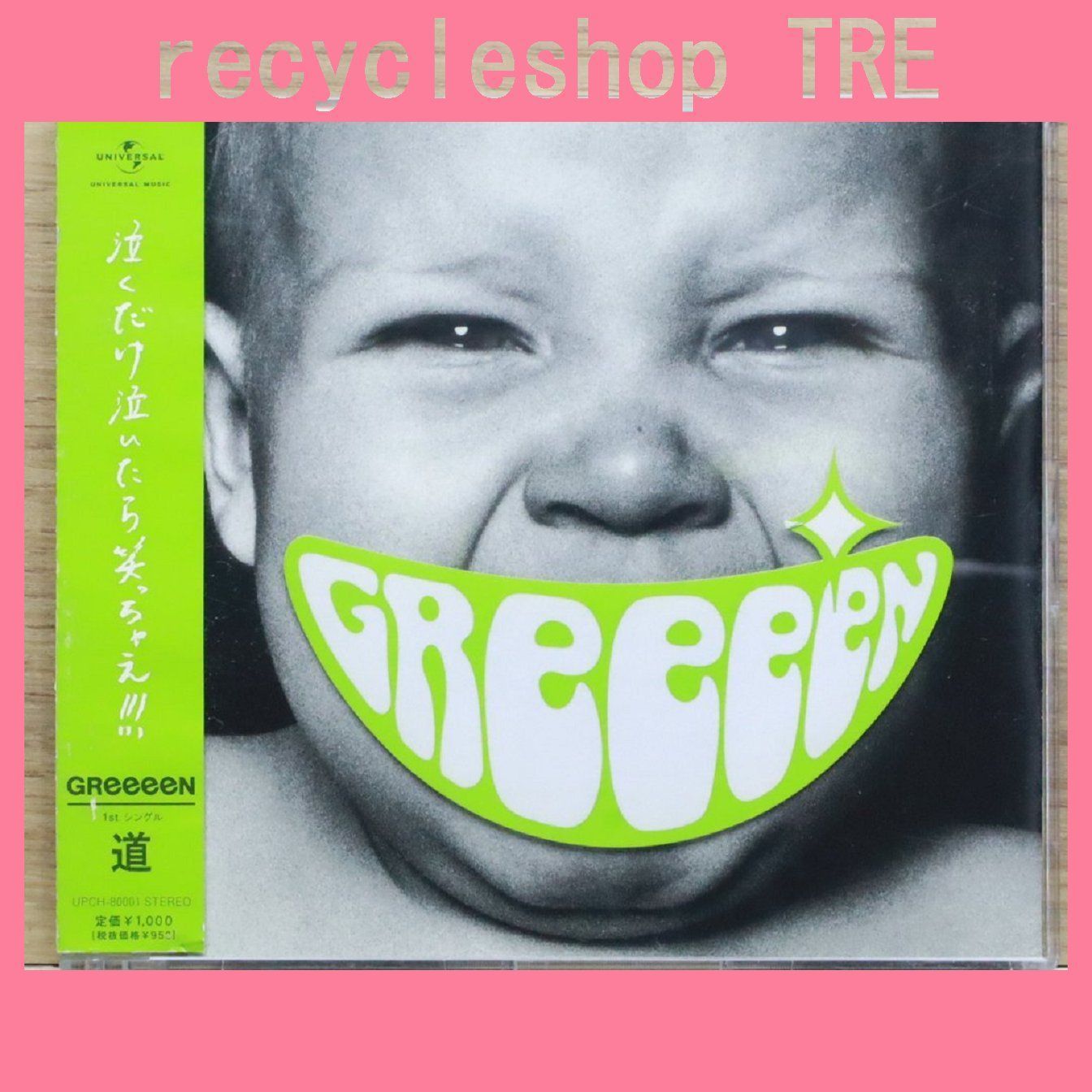 国内盤CD☆グリーン/GReeeeN□ 道 【UPCH80001/4988005455031】H02327