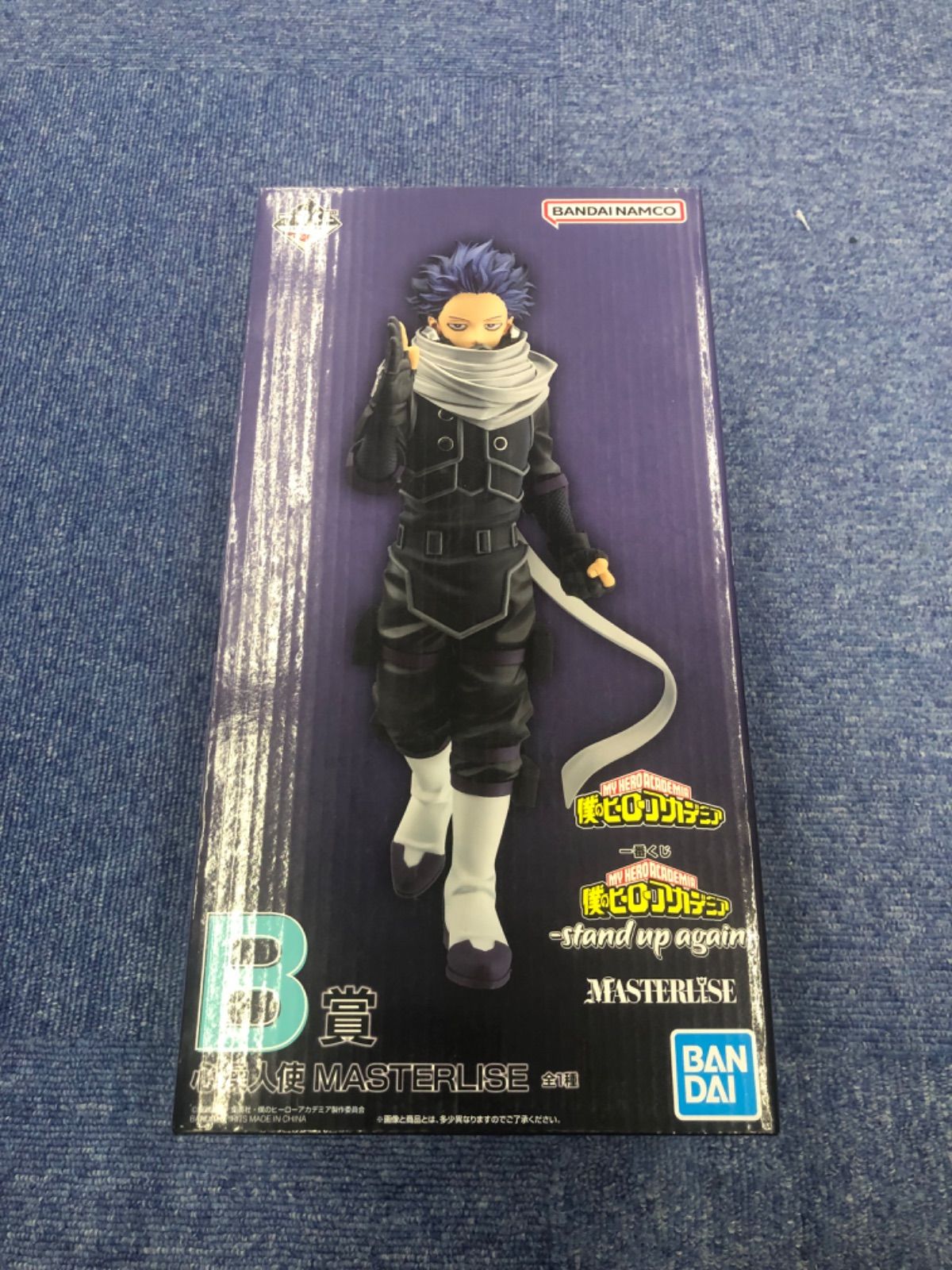 ÷ ヒロアカ 心操人使 【ホビー】【6】