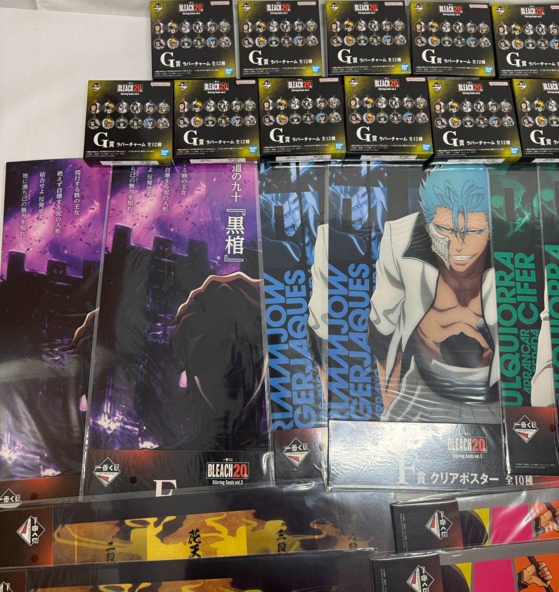 新品未使用未開封 バンダイ BLEACH 20TH ブリーチ 20周年 Stirring