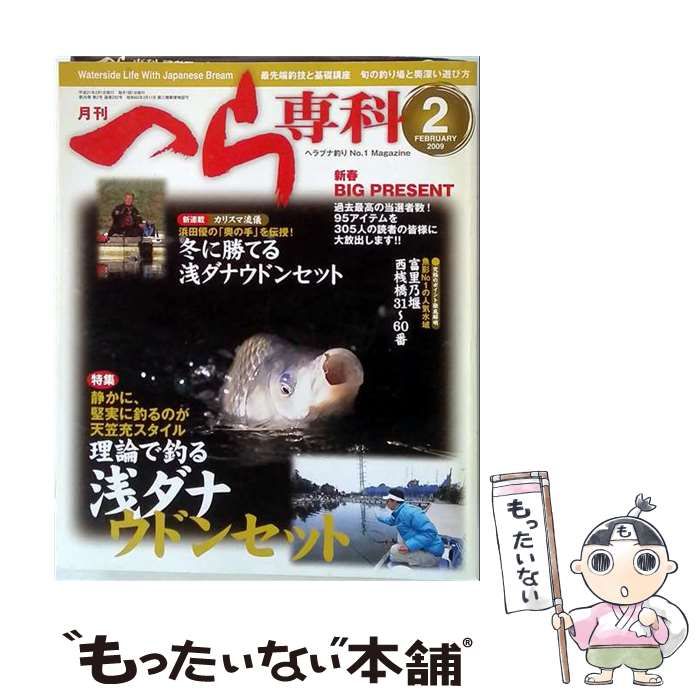 夏休みに向けて！】大容量41冊セット チャイルド科学絵本 迷路絵本