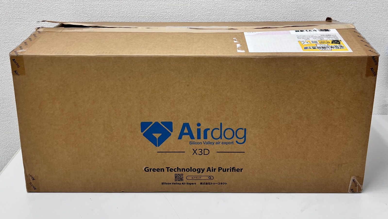 B459// Airdog X3D 2024年製 KJ200F-X3D 高性能空気清浄機 エアドッグ