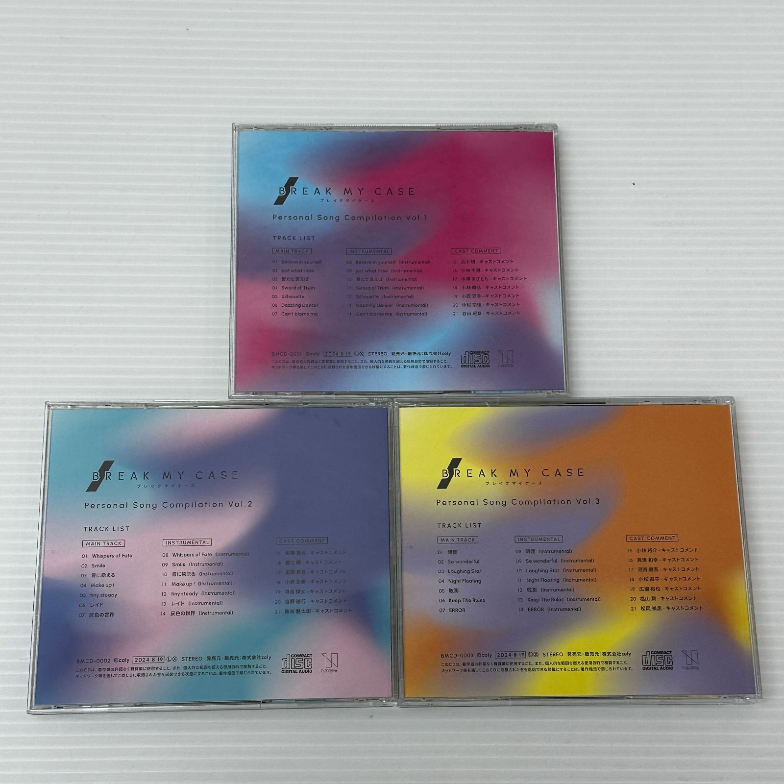 CD] ブレイクマイケース ブレイクマイケース パーソナルソング