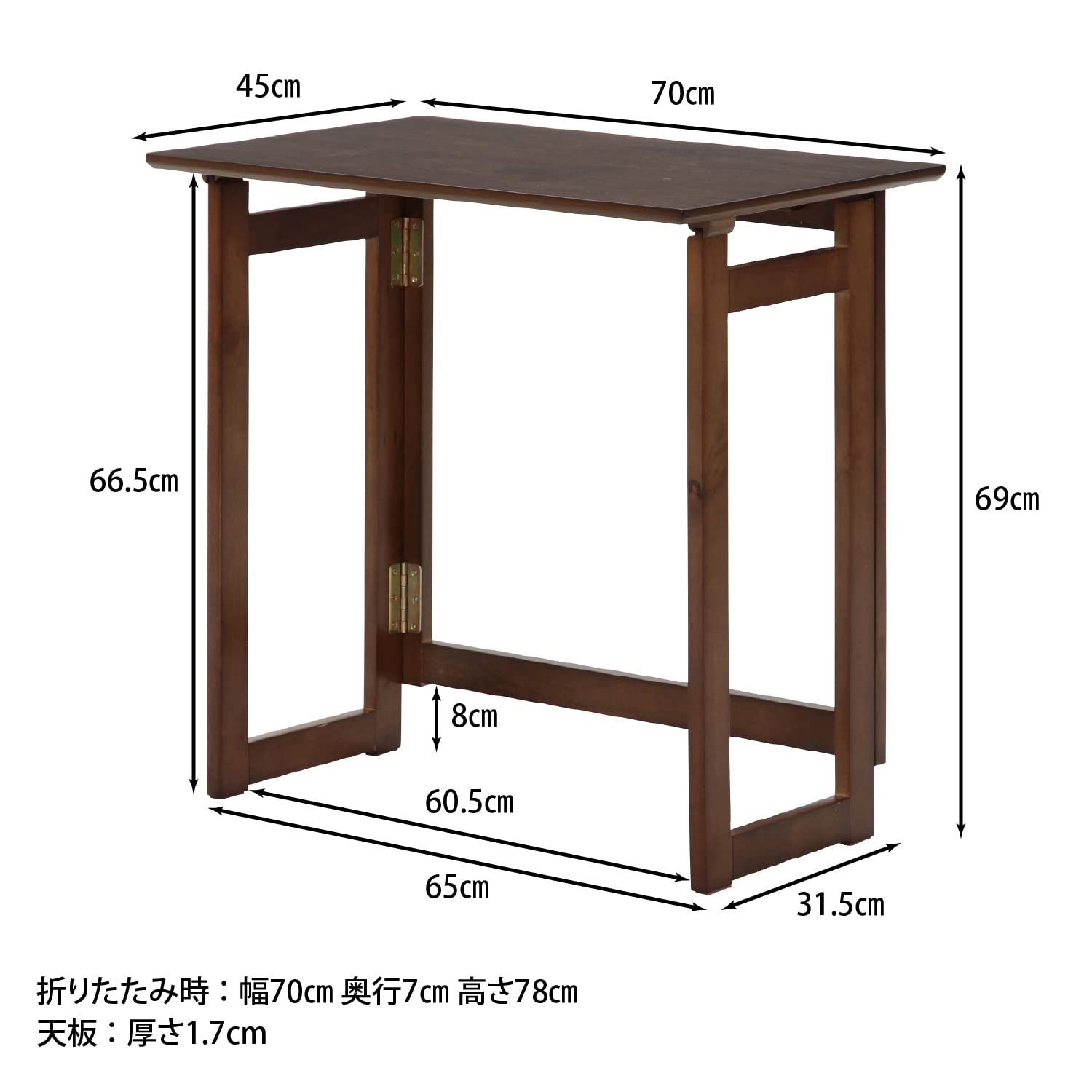 不二貿易 折りたたみテーブル デスク 幅70×奥行45×高さ69cm ブラウン 天然木 コンパクト収納 学習机 完成品 ミラン 95782