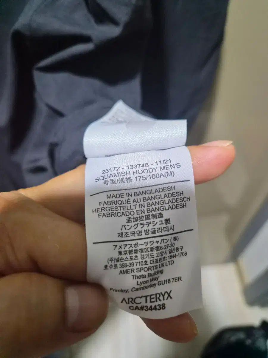ARC'TERYX アークテリクス ウィンドブレーカー 黒 95 細身100まで