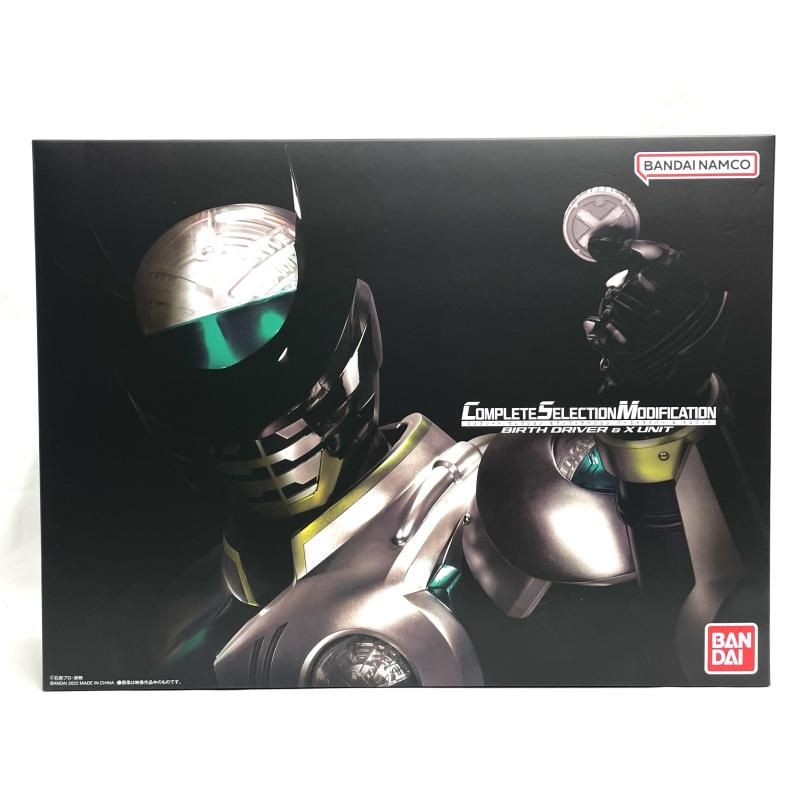 中古】開封)CSM バースドライバー＆Xユニット 仮面ライダーオーズ[79