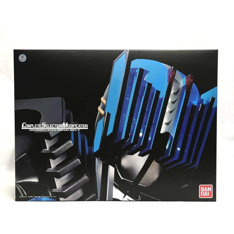 【中古】開封)CSM ディエンドライバー & ディエンドベルト 仮面ライダーディケイド[79]