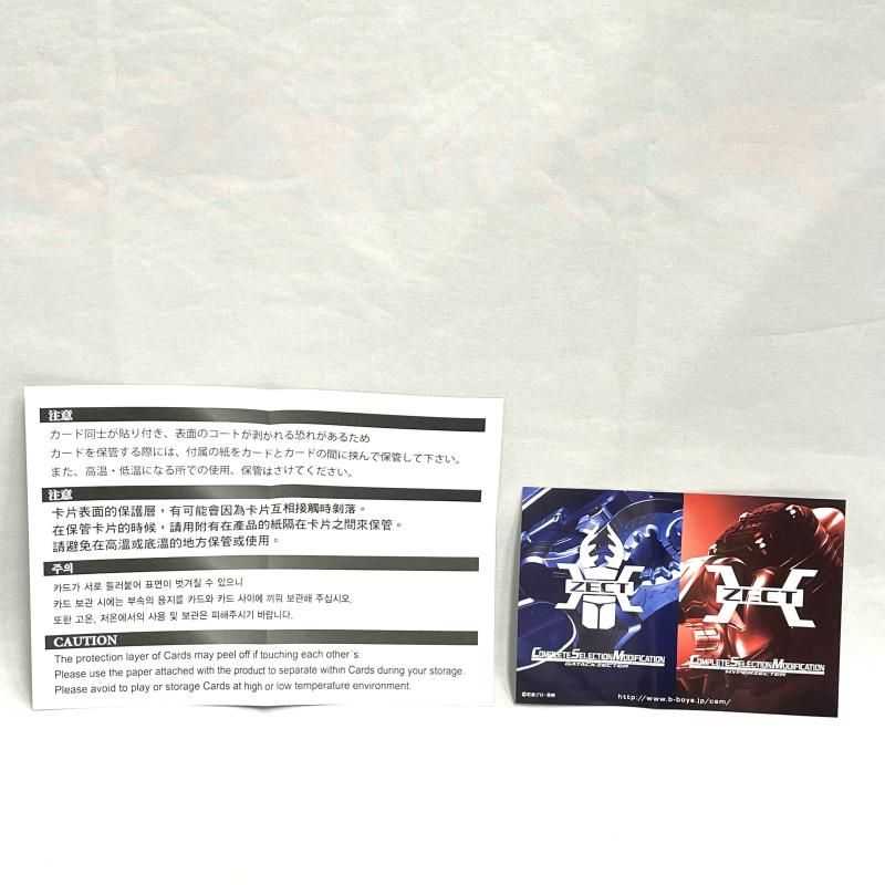 中古】開封)CSM ディエンドライバー & ディエンドベルト 仮面ライダー